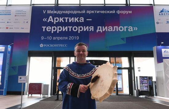 Международный арктический форум "Арктика – территория диалога".  День первый