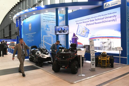 Международный арктический форум "Арктика – территория диалога".  День первый