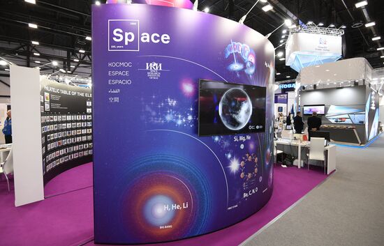 Международный арктический форум "Арктика – территория диалога".  День первый