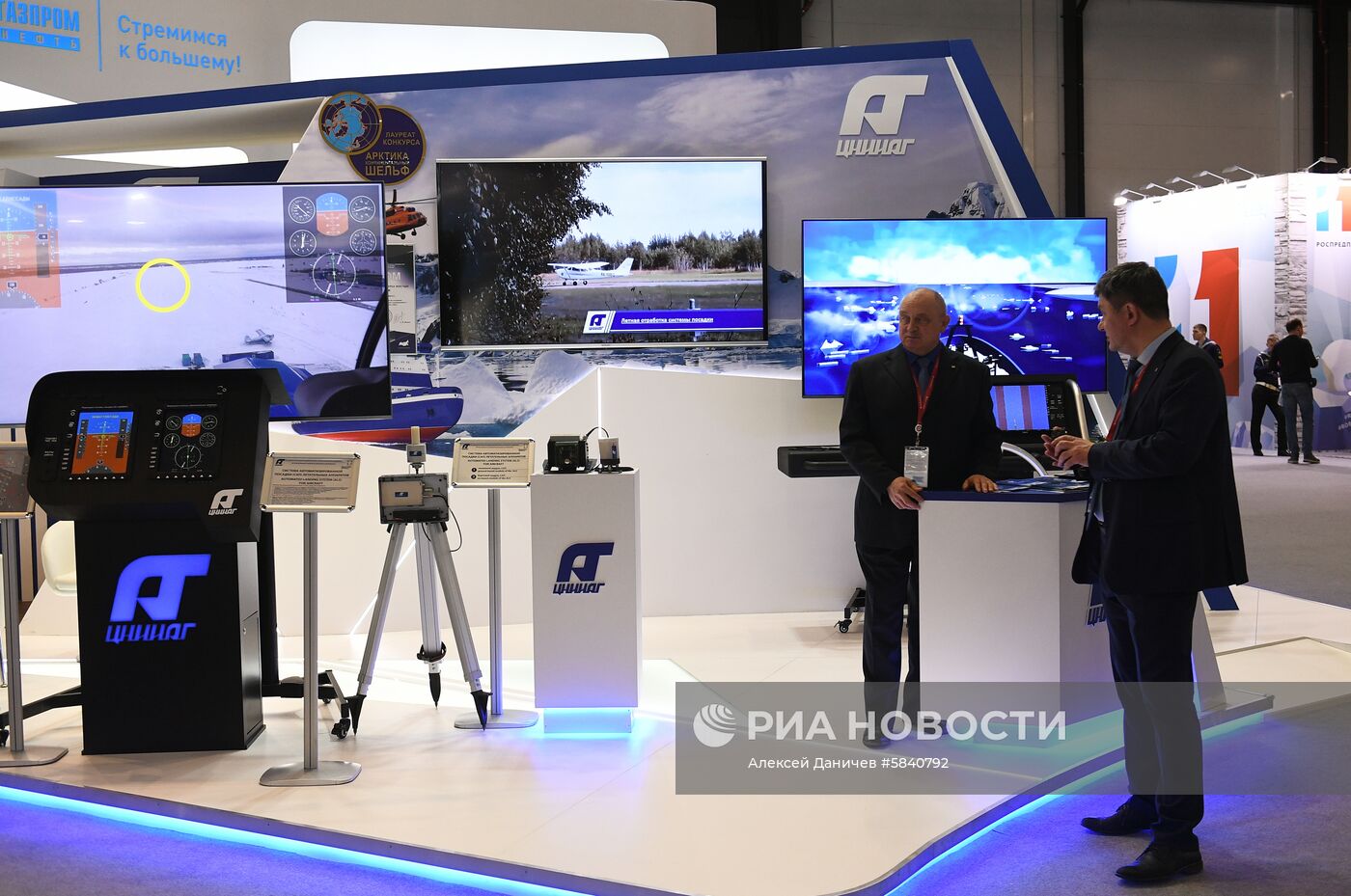 Международный арктический форум "Арктика – территория диалога".  День первый