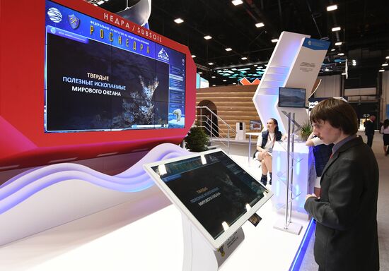 Международный арктический форум "Арктика – территория диалога".  День первый