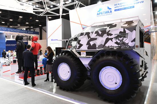 Международный арктический форум "Арктика – территория диалога".  День первый