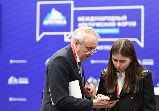 Международный арктический форум "Арктика – территория диалога".  День первый