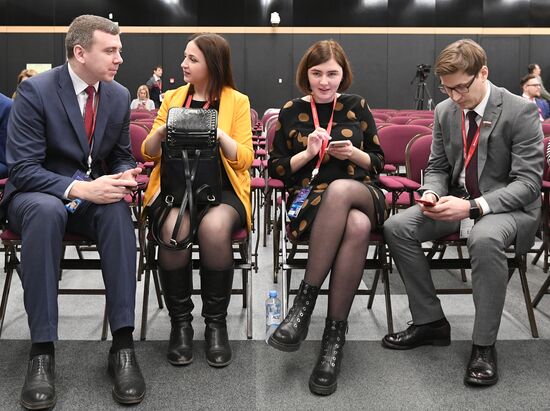 Международный арктический форум "Арктика – территория диалога".  День первый