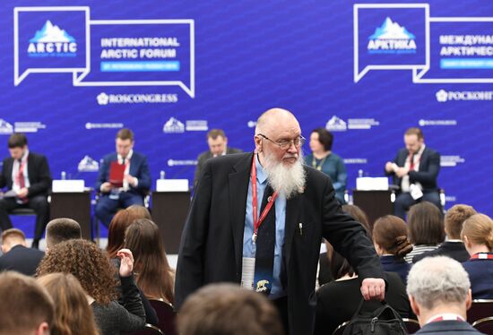 Международный арктический форум "Арктика – территория диалога".  День первый