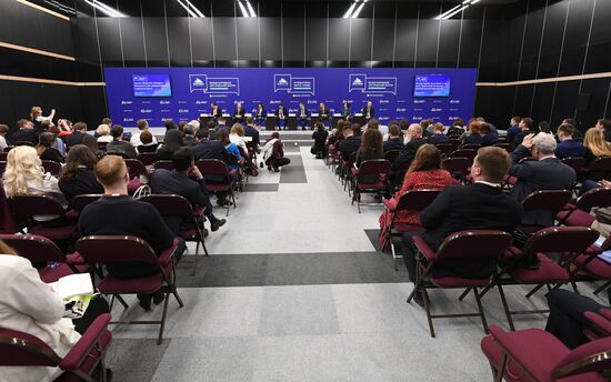 Международный арктический форум "Арктика – территория диалога".  День первый