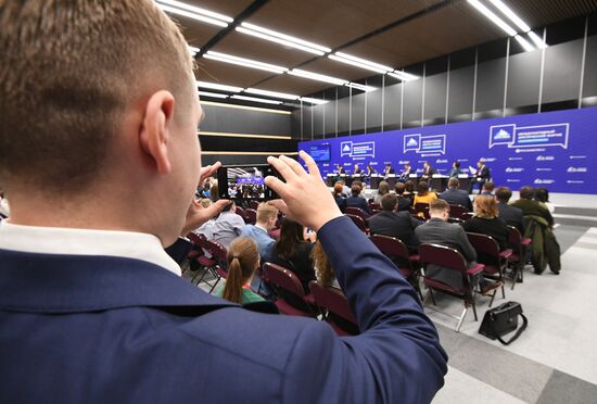 Международный арктический форум "Арктика – территория диалога".  День первый