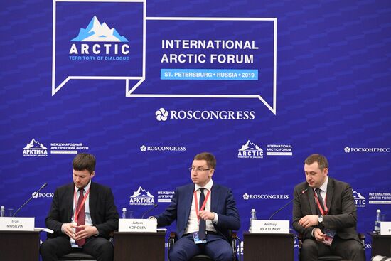 Международный арктический форум "Арктика – территория диалога".  День первый