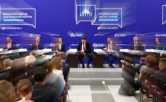Международный арктический форум "Арктика – территория диалога".  День первый