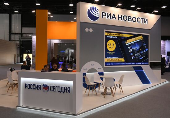 Международный арктический форум "Арктика – территория диалога".  День первый