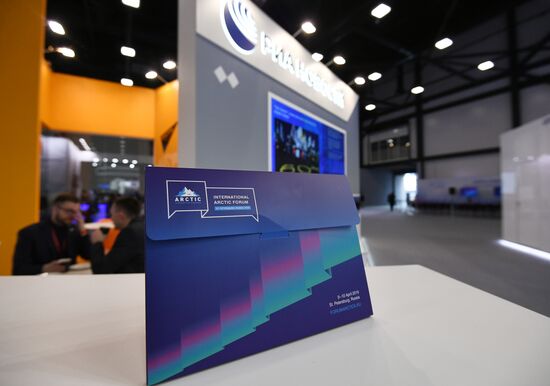 Международный арктический форум "Арктика – территория диалога".  День первый