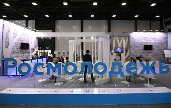 Международный арктический форум "Арктика – территория диалога".  День первый