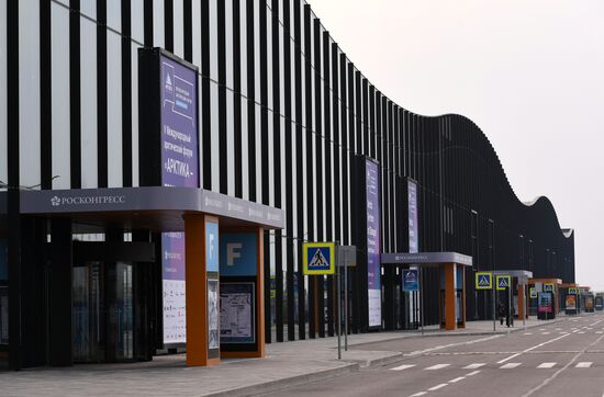 Международный арктический форум "Арктика – территория диалога".  День первый