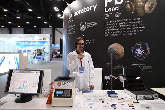 Международный арктический форум "Арктика – территория диалога".  День первый