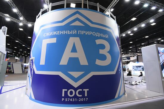 Международный арктический форум "Арктика – территория диалога".  День первый