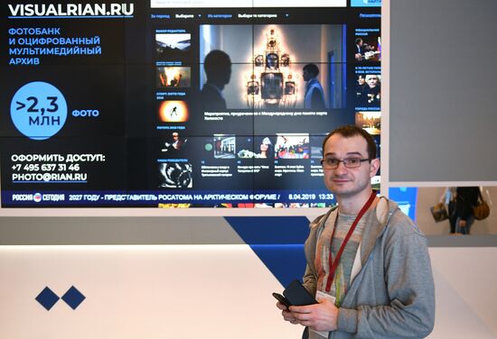 Международный арктический форум "Арктика – территория диалога".  День первый