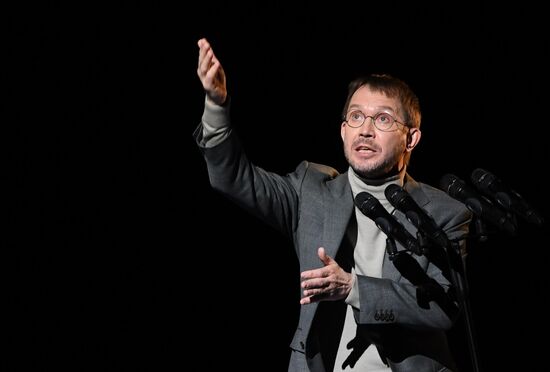 Спектакль "Иранская конференция" в Театре Наций