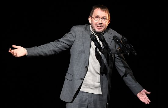 Спектакль "Иранская конференция" в Театре Наций