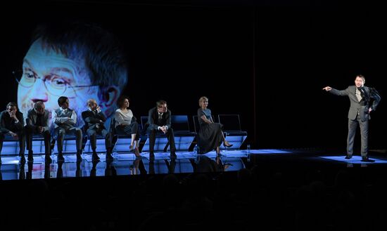 Спектакль "Иранская конференция" в Театре Наций