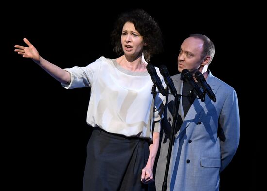 Спектакль "Иранская конференция" в Театре Наций