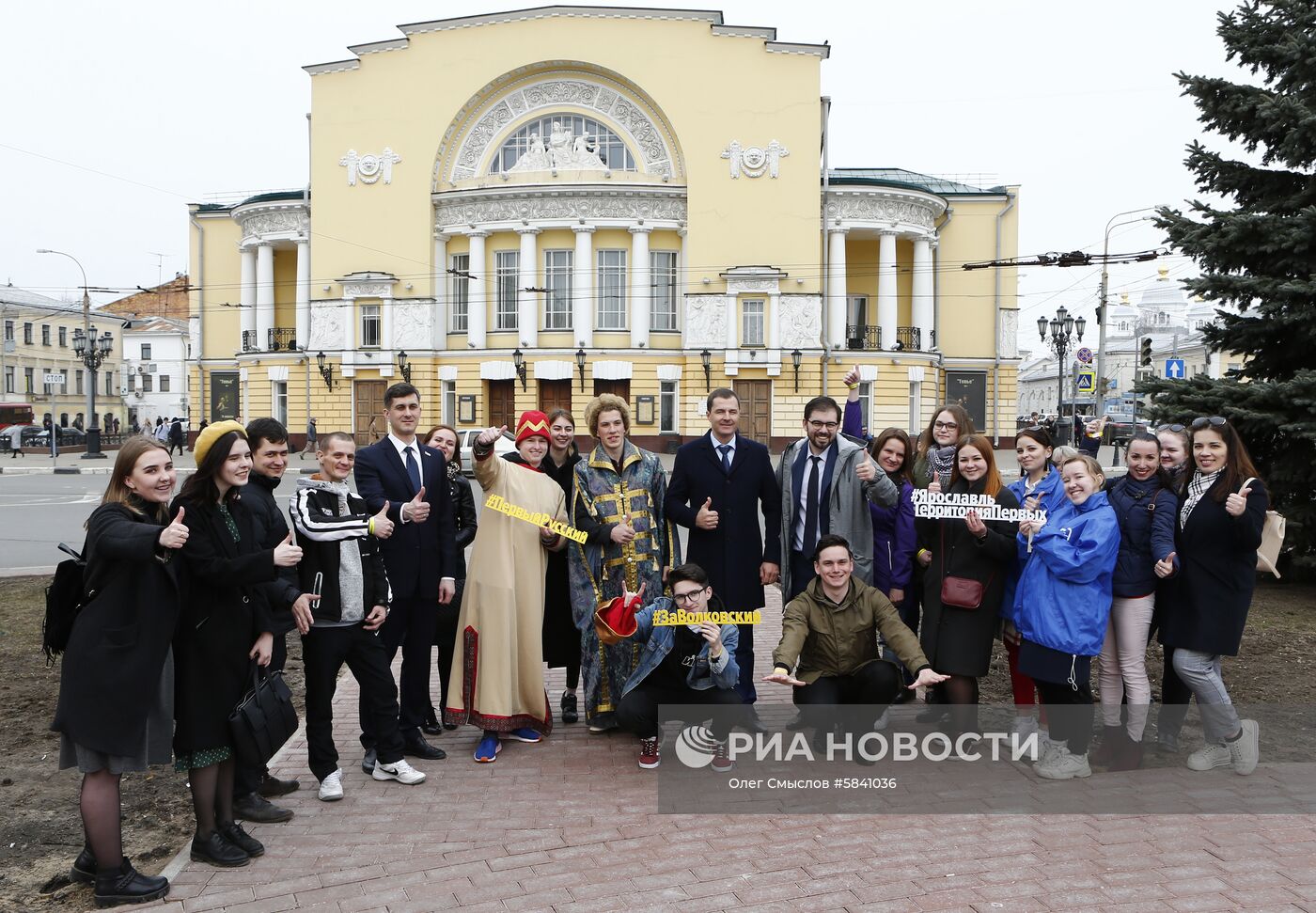 Фотоакция "Первый русский!" в Ярославле