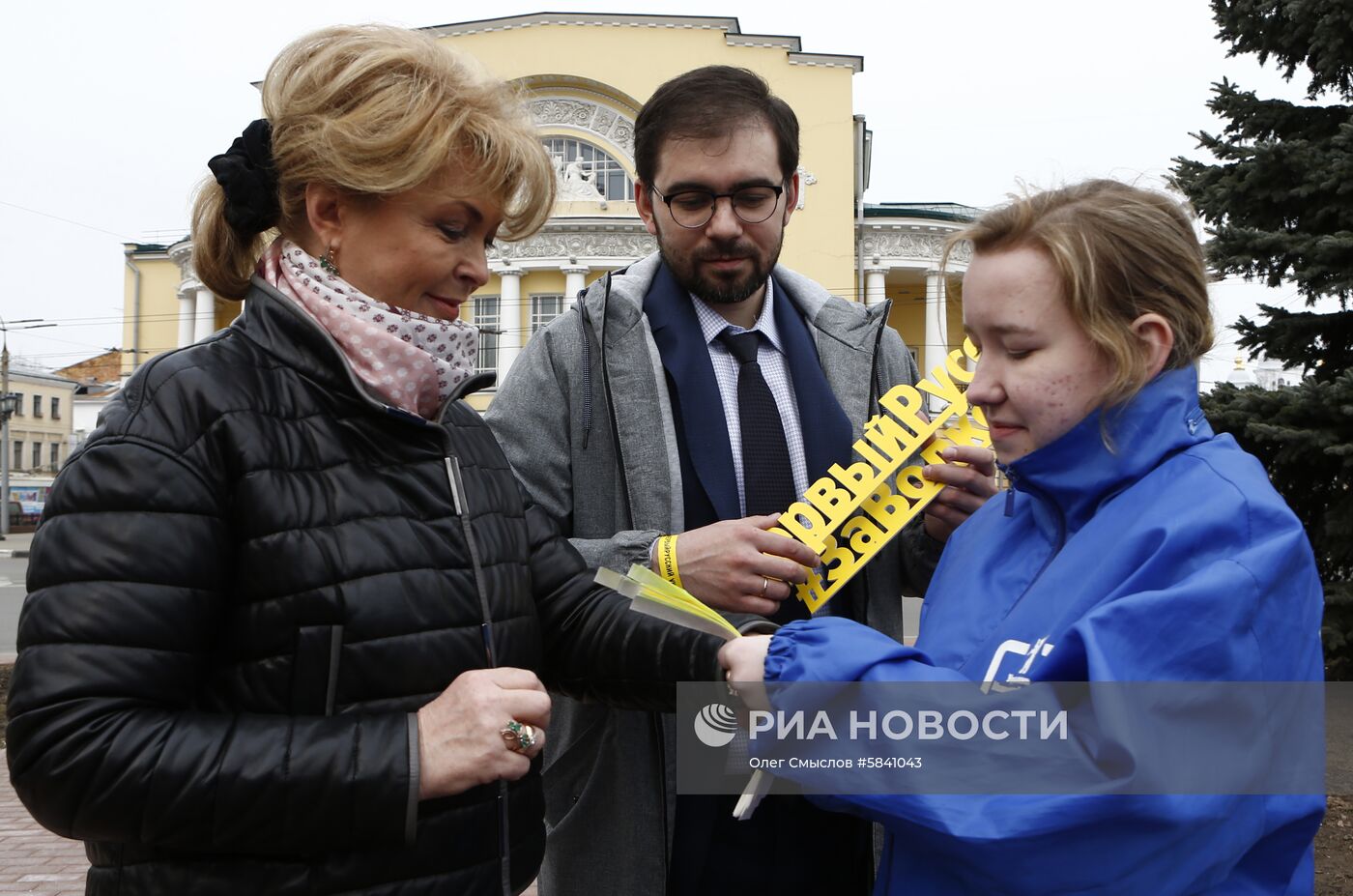 Фотоакция "Первый русский!" в Ярославле