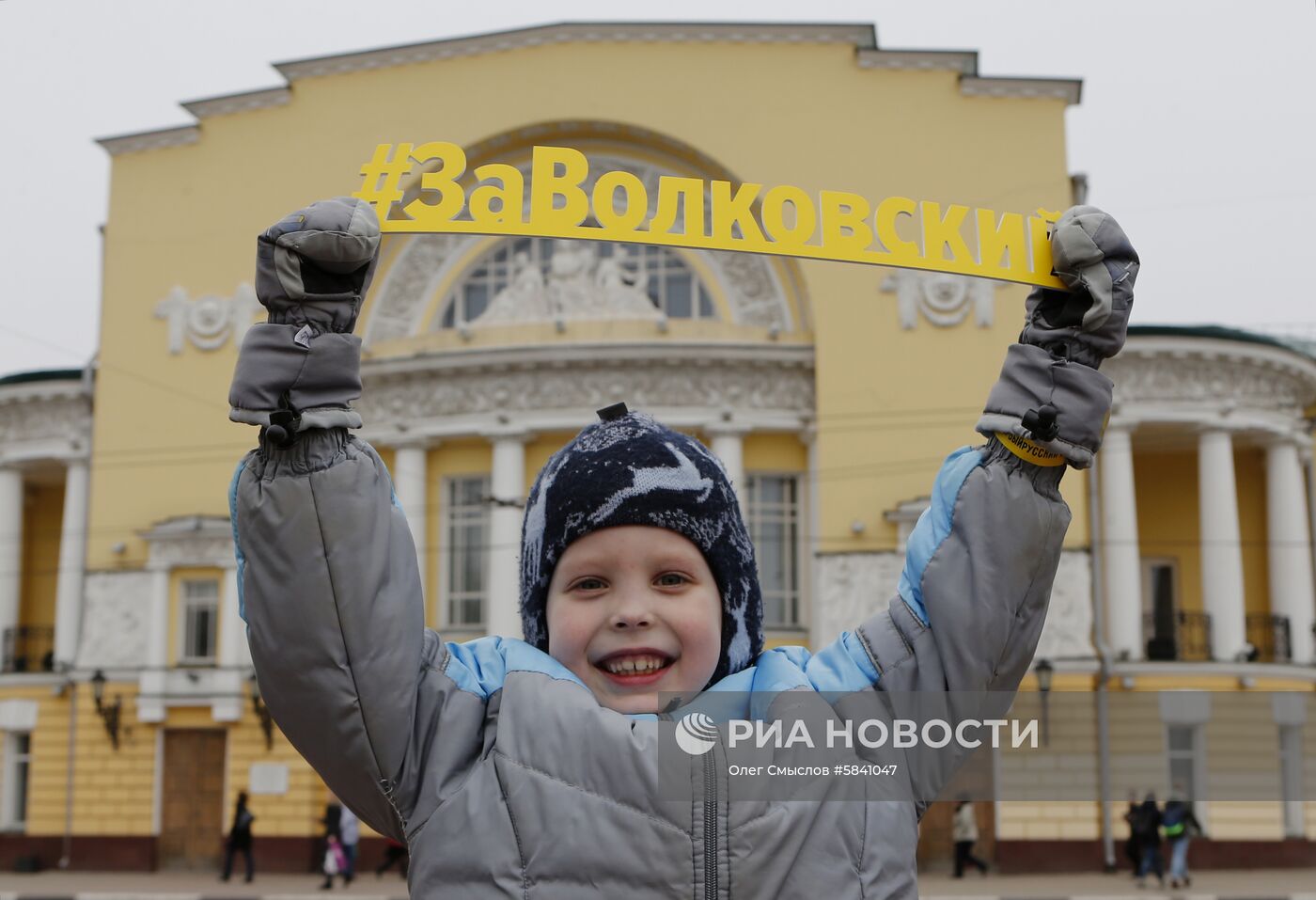 Фотоакция "Первый русский!" в Ярославле