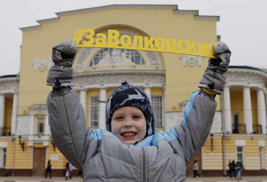 Фотоакция "Первый русский!" в Ярославле