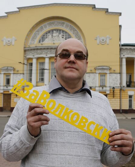 Фотоакция "Первый русский!" в Ярославле