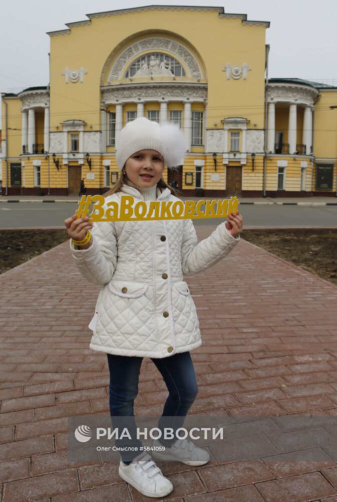 Фотоакция "Первый русский!" в Ярославле