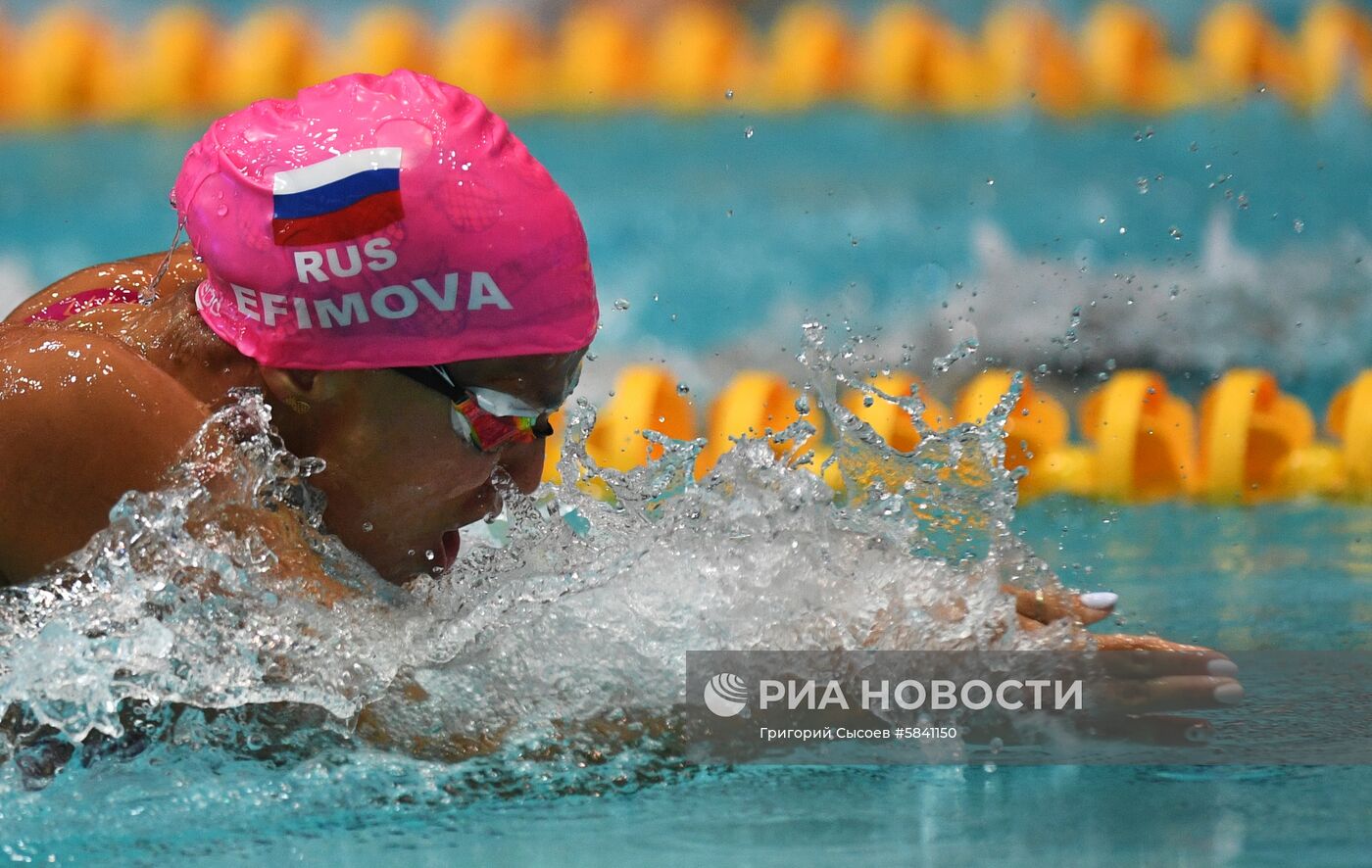 Плавание. Чемпионат России. Первый день