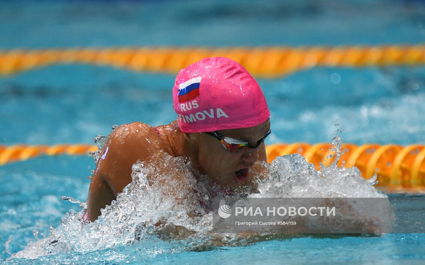 Плавание. Чемпионат России. Первый день