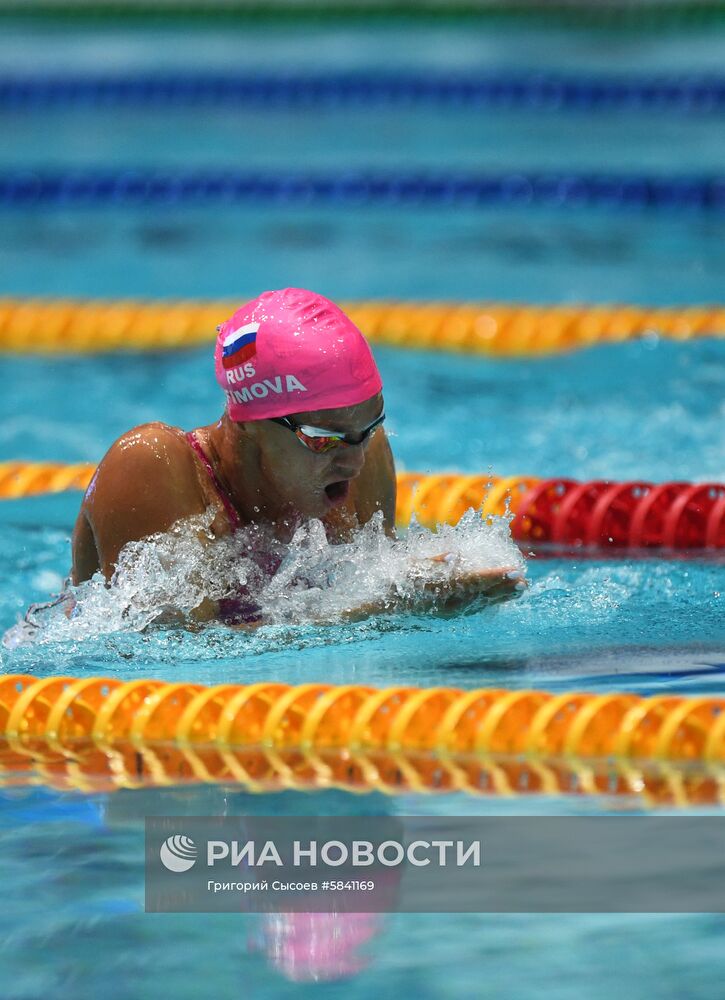 Плавание. Чемпионат России. Первый день