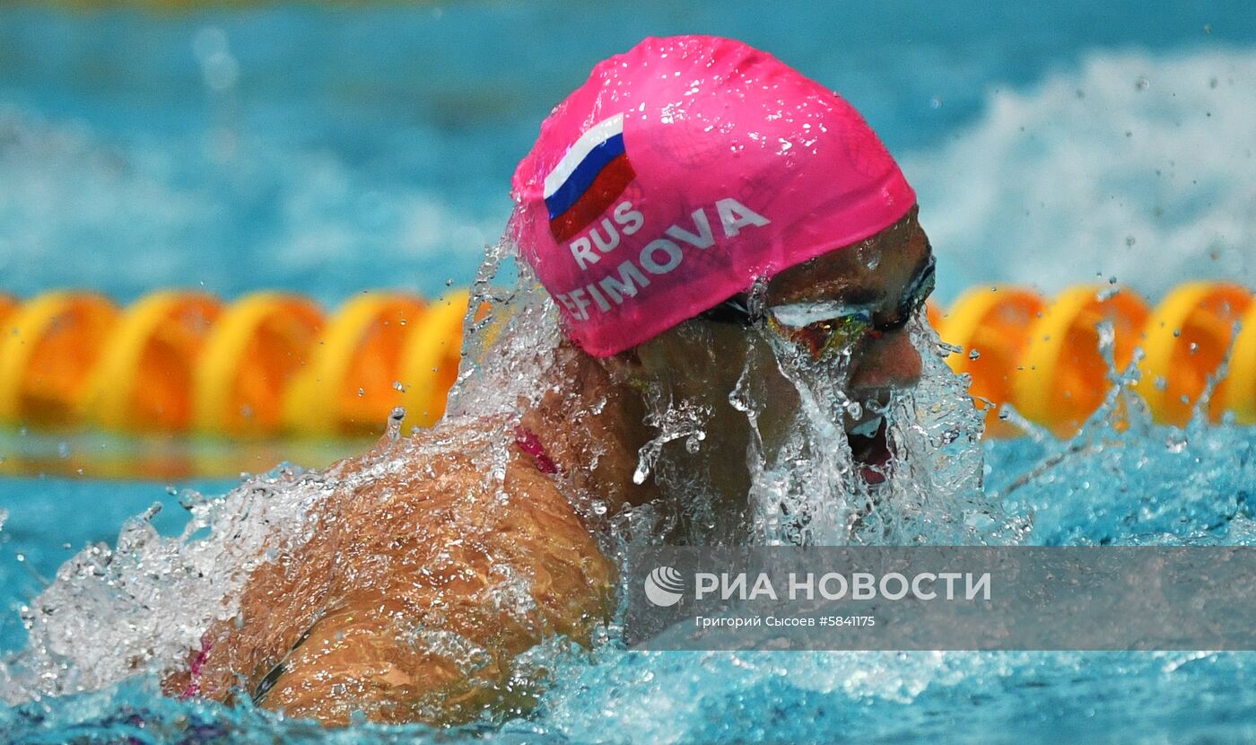 Плавание. Чемпионат России. Первый день