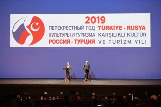 Открытие Года культуры и туризма России и Турции