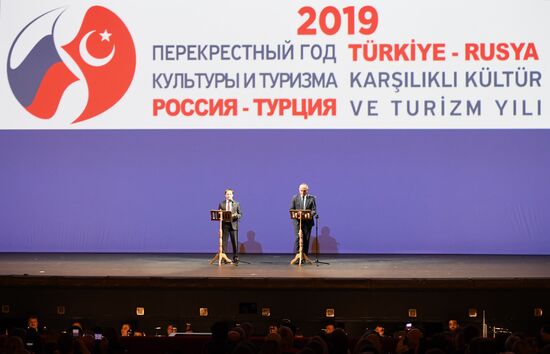 Открытие Года культуры и туризма России и Турции