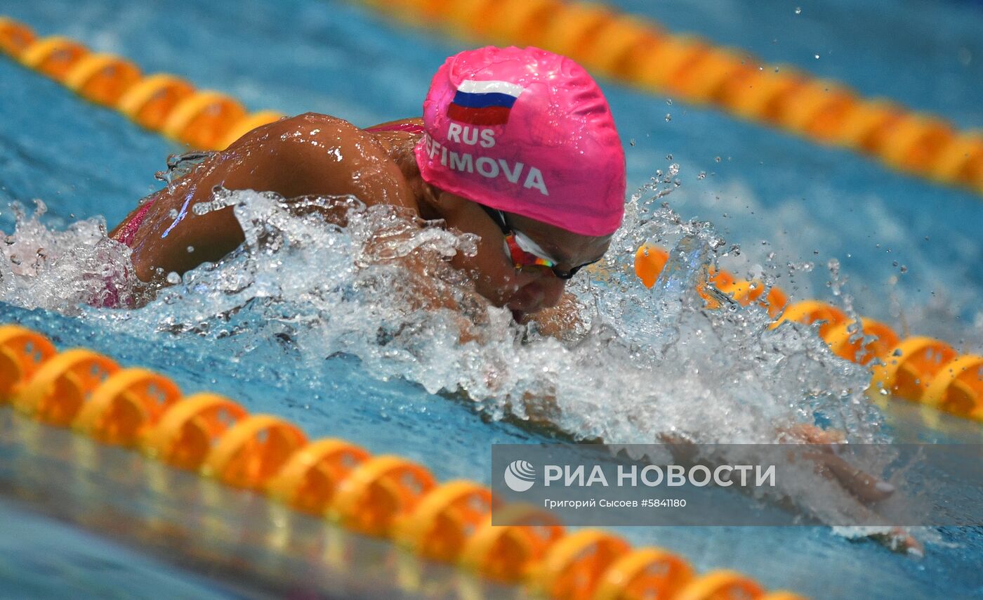 Плавание. Чемпионат России. Первый день