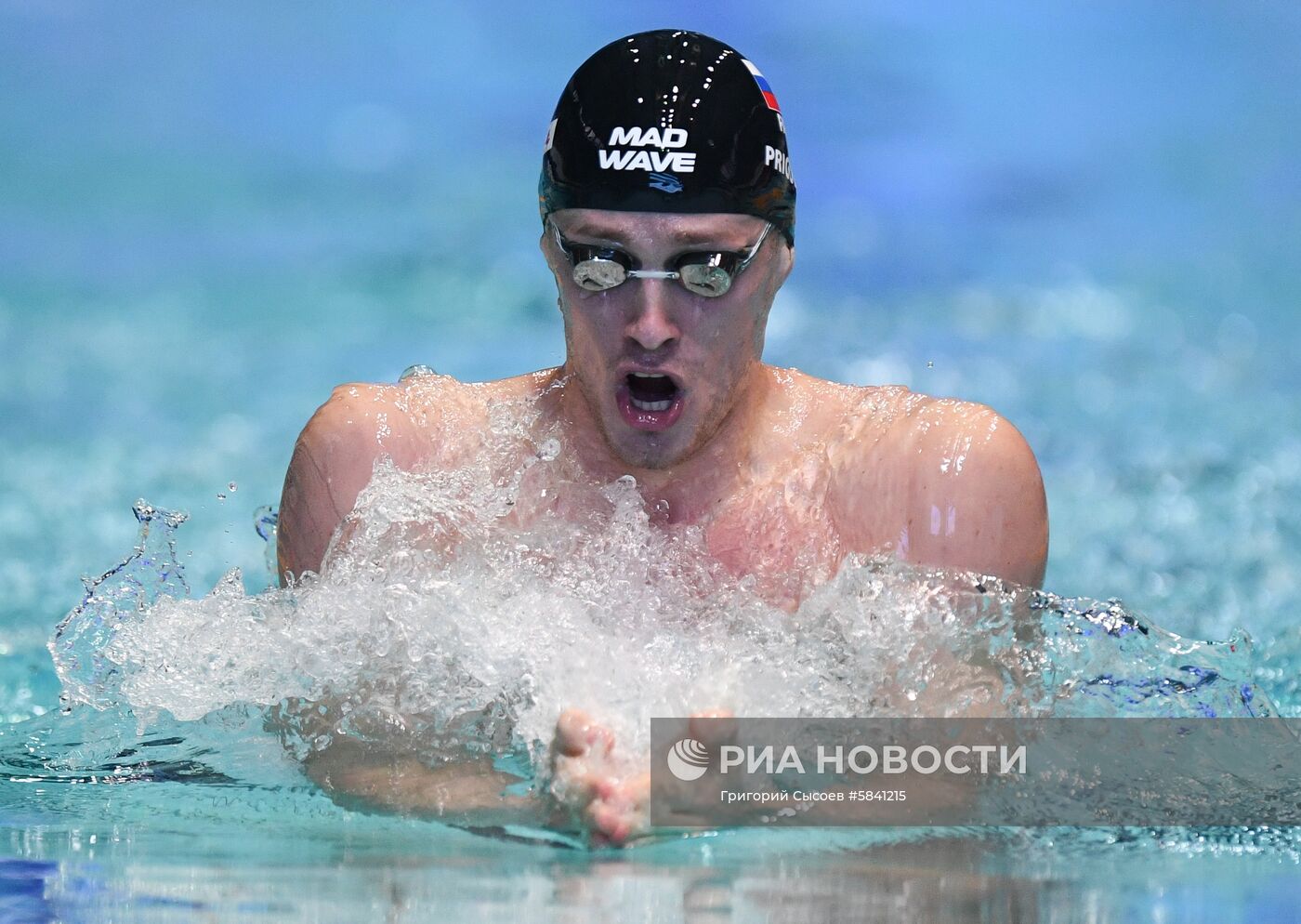 Плавание. Чемпионат России. Первый день