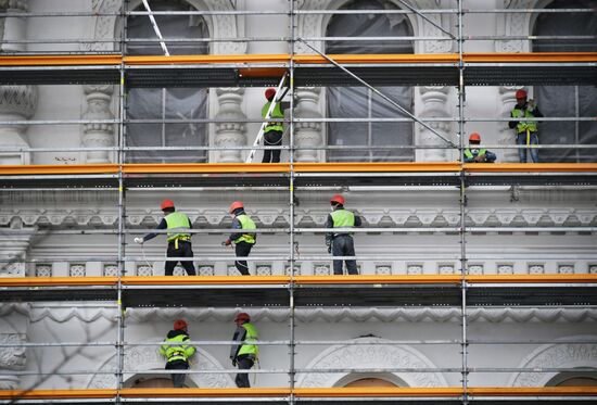 Города России. Москва