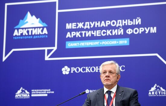 Международный арктический форум "Арктика – территория диалога". День второй