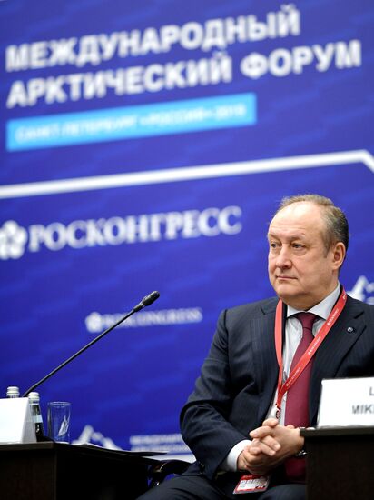 Международный арктический форум «Арктика – территория диалога». День второй