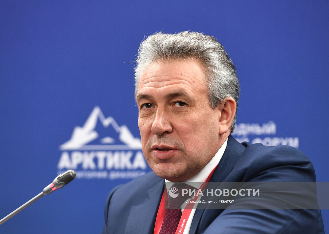 Международный арктический форум «Арктика – территория диалога». День второй