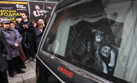 Прощание с режиссером Георгием Данелией