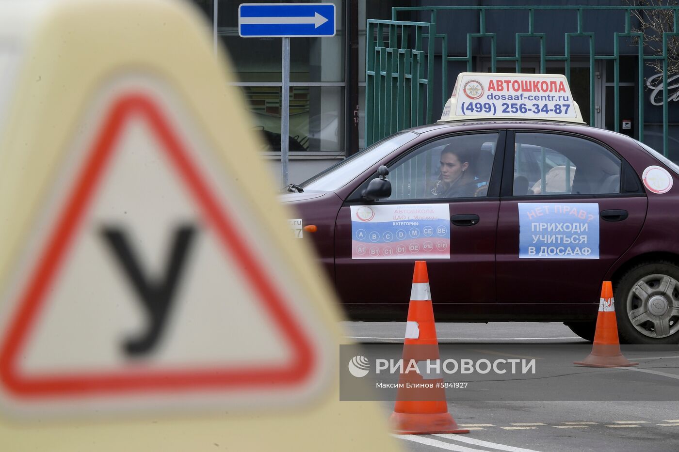 Обучение вождению в автошколе