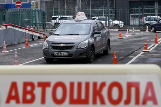 Обучение вождению в автошколе