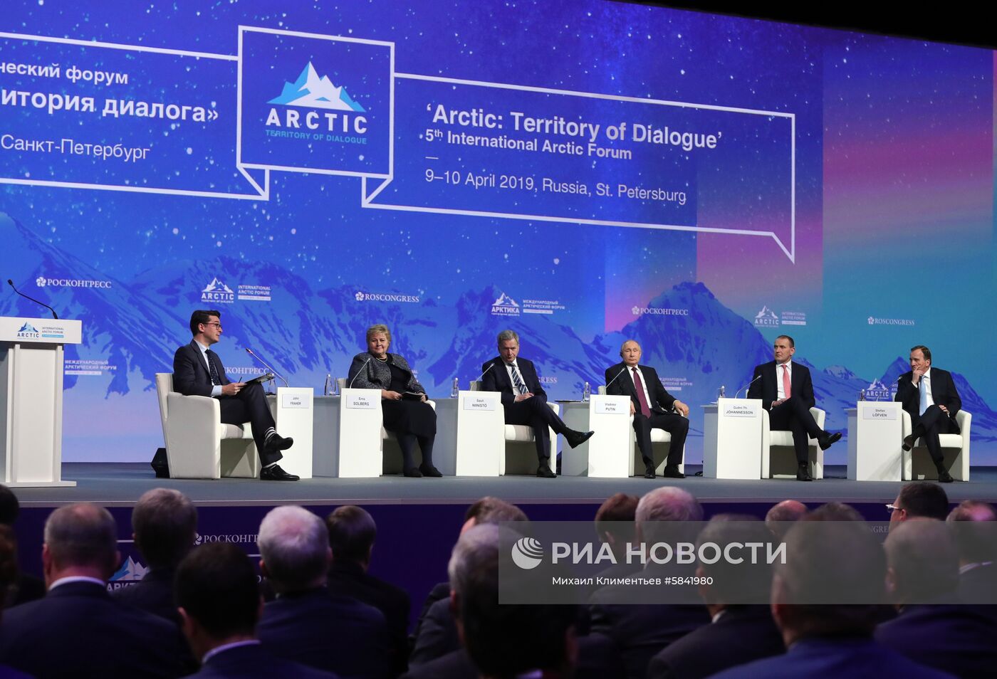 Рабочая поездка президента РФ В. Путина в Санкт-Петербург