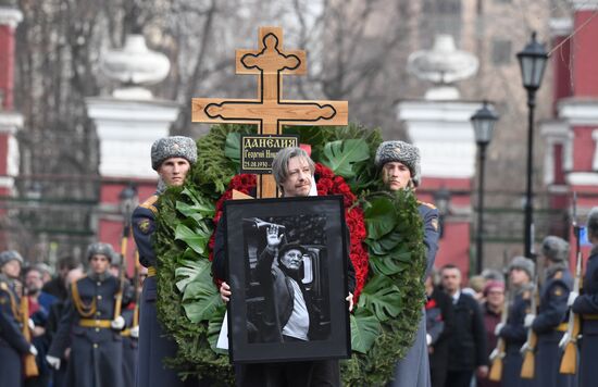 Прощание с режиссером Георгием Данелией