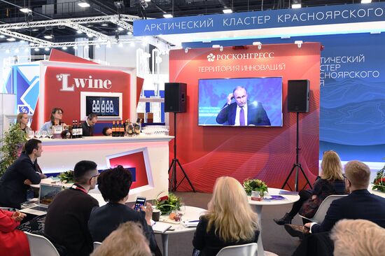Международный арктический форум «Арктика – территория диалога». День второй