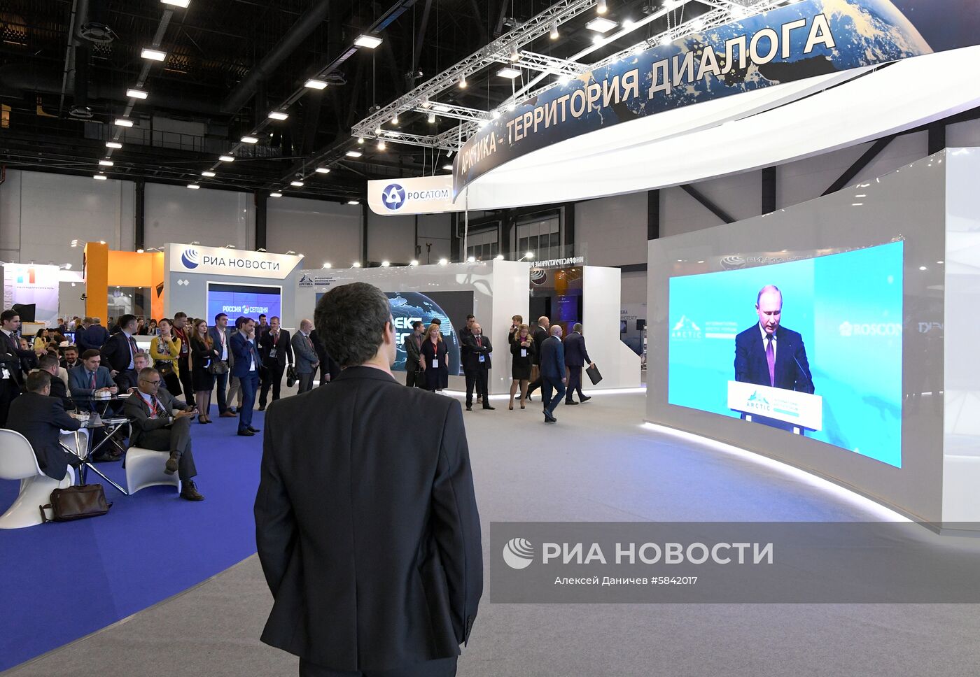 Международный арктический форум «Арктика – территория диалога». День второй