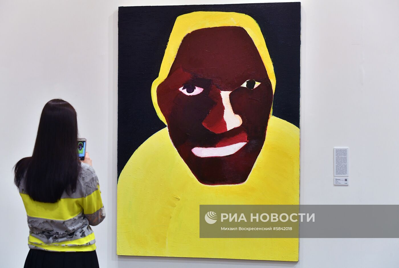 Аукцион Vladey в Московском музее современного искусства